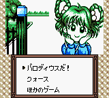 Konami GB Collection: Vol.4
